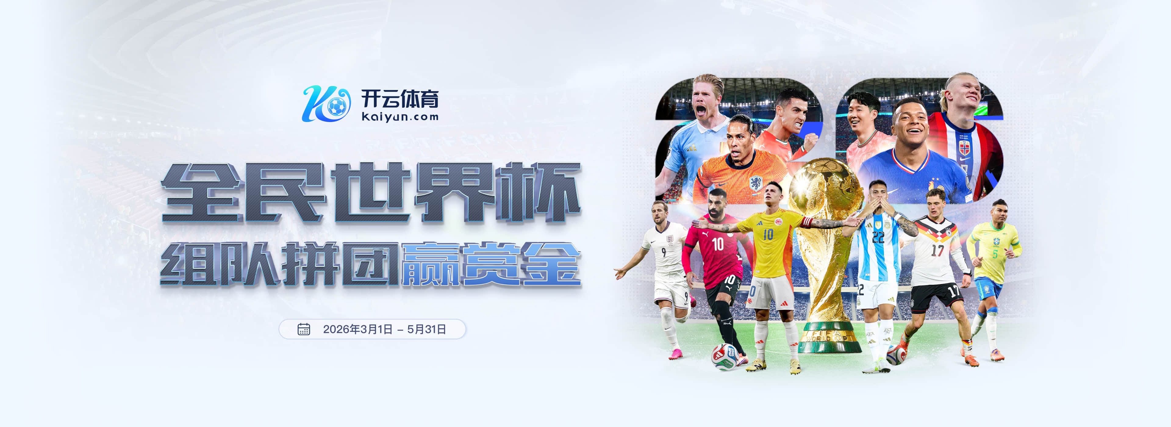 悟空体育手机版官网入口